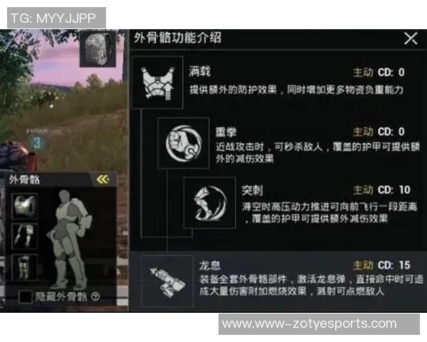 和平精英巨献深入探讨BLG战队的游戏意识与策略分析 和平精英巨献深入探讨BLG战队的游戏意识与策略分析