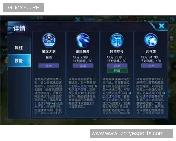 王者荣耀新手必看比赛经验与技巧全面入门指南助你快速上手游戏 王者荣耀新手必看比赛经验与技巧全面入门指南助你快速上手游戏