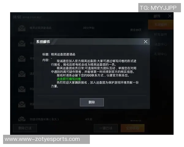 聚焦和平精英BLG团队技术创新与战术分析探讨
