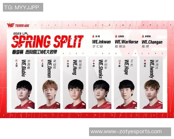 S15电竞冠军杯积分榜更新WE战队以91分稳居第一名 S15电竞冠军杯积分榜更新WE战队以91分稳居第一名