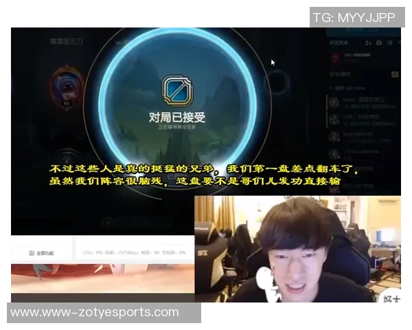 RNG在冠军杯中的灵活性表现分析与战术探讨