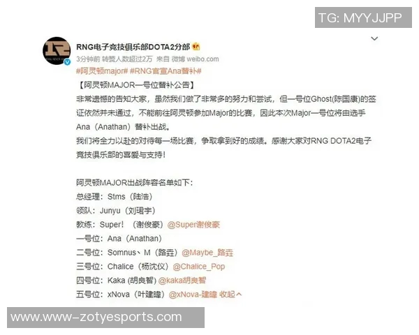 esports数据电竞实时数据更新CSGO节奏排行榜RNG荣登第十名引发热议