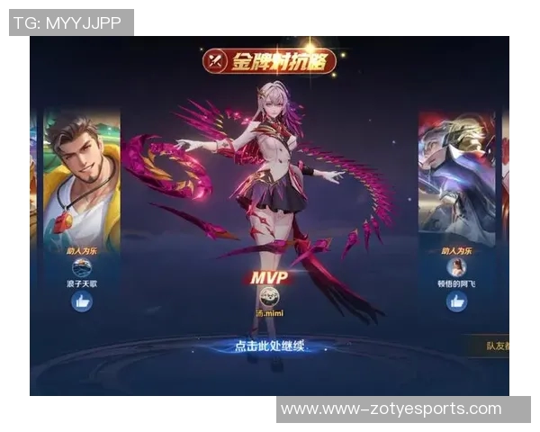 电竞新闻周丽深度回顾王者荣耀发展历程与个人成长故事