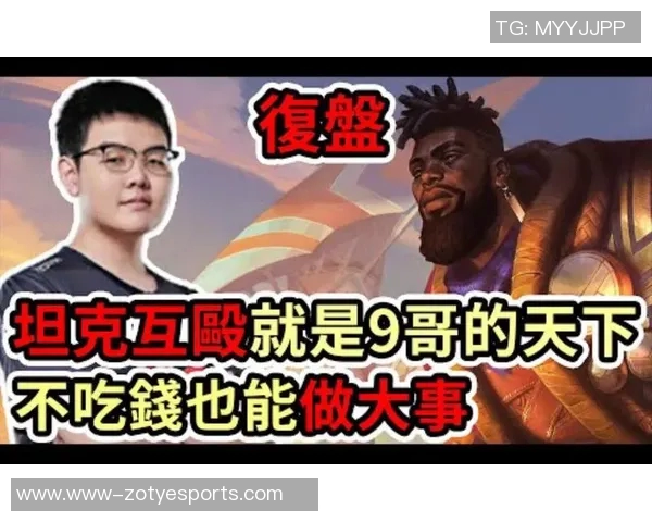 电竞新闻赛后复盘JDG与EDG对决中的战术分析与技术细节探讨